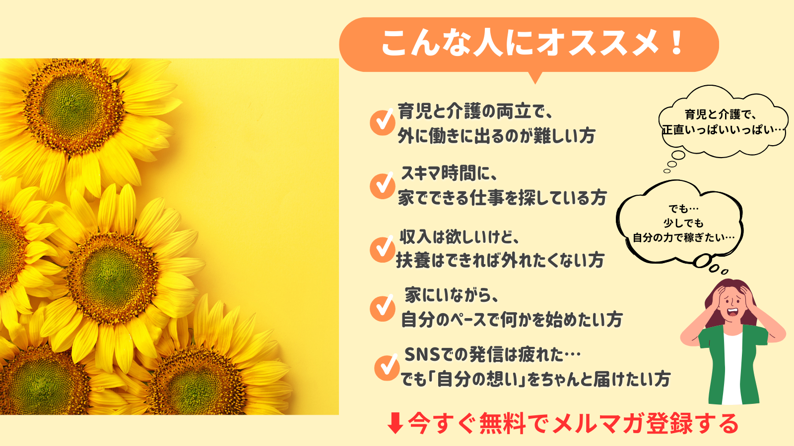 アメブロでのお小遣い稼ぎ方